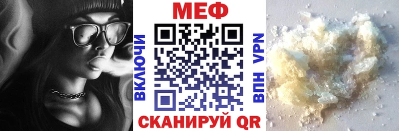 Где можно купить наркотики Нижневартовск Канабис  КОКАИН  Лсд 25  МЕФ  Амфетамин 