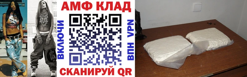МЕГА зеркало  Нижневартовск  АМФ Розовый 