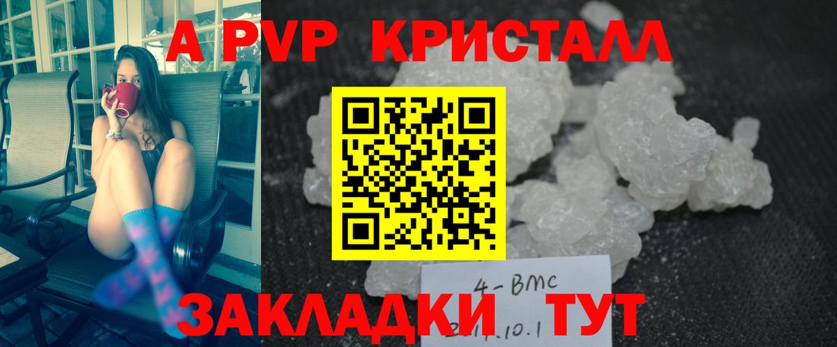 A PVP VHQ Нижневартовск