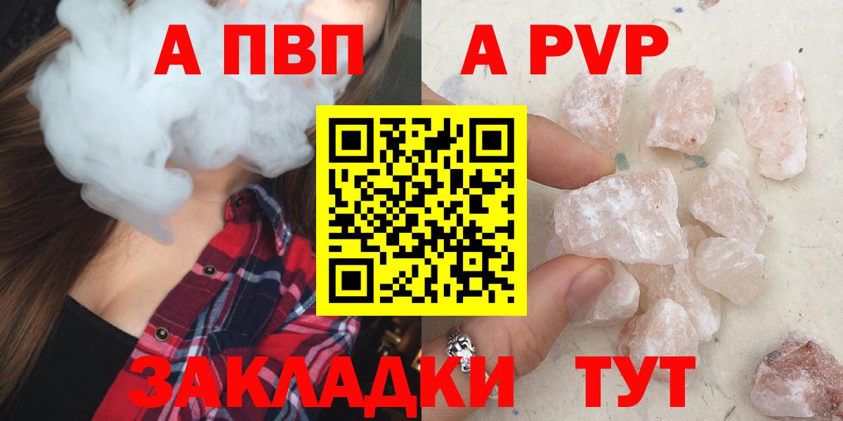 Нижневартовск  Альфа ПВП СК КРИС  Вход с VPN  Альфа ПВП СК КРИС  Альфа ПВП крисы CK 