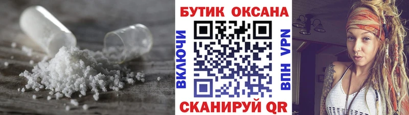купить  сайты  Нижневартовск  Бутират бутандиол 