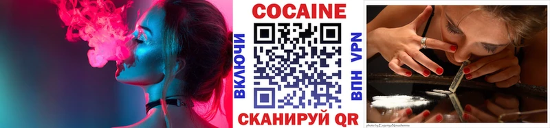 продажа наркотиков  Нижневартовск  маркетплейс состав  Кокаин VHQ 