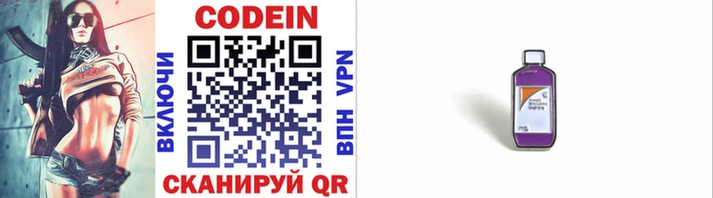 Кодеиновый сироп Lean напиток Lean (лин)  blacksprut вход  Нижневартовск  продажа наркотиков 
