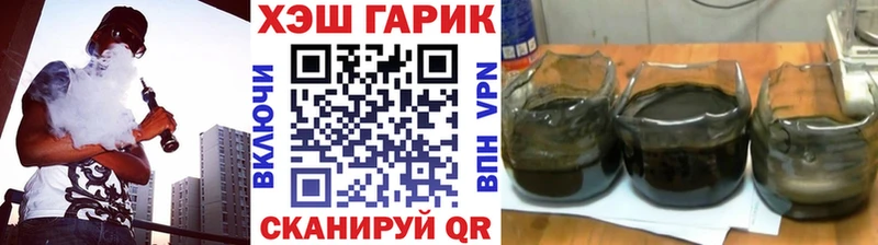 Гашиш Изолятор  нарко площадка телеграм  Нижневартовск 