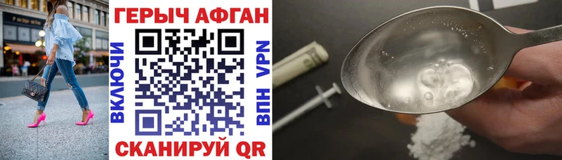 Героин Heroin продажа наркотиков Нижневартовск