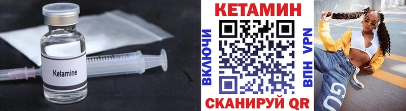 КЕТАМИН VHQ kraken сайт Нижневартовск где купить наркоту