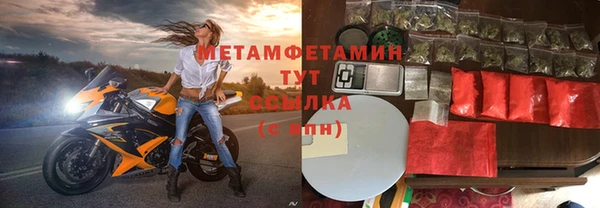 не бодяженный Абаза