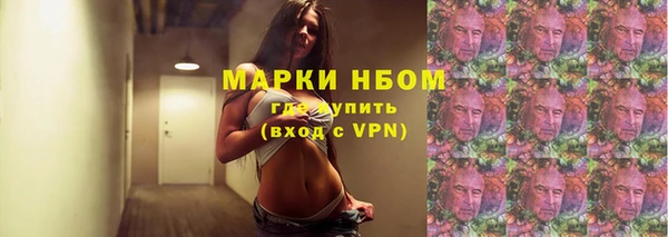 MDMA Абинск
