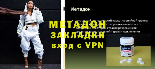 герыч Абдулино