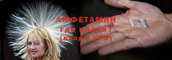 метамфетамин Вяземский