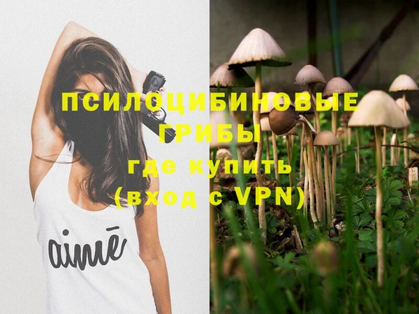 MDMA Абинск