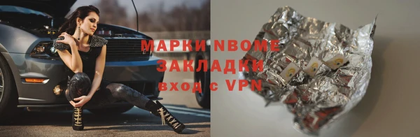 герыч Абдулино
