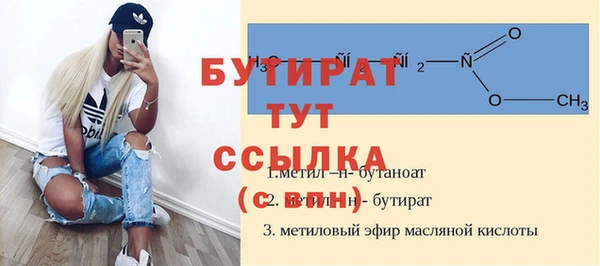не бодяженный Абаза