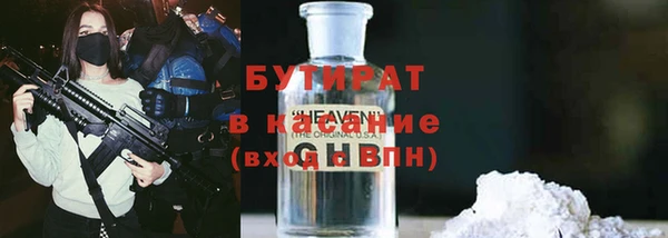 герыч Абдулино