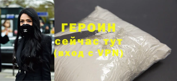 не бодяженный Абаза