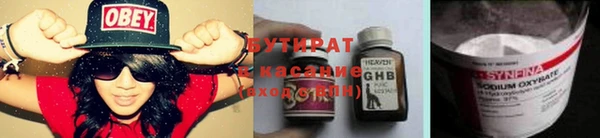 герыч Абдулино