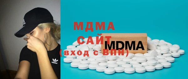 герыч Абдулино