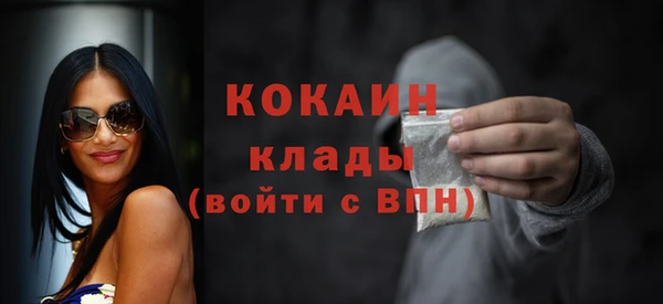 MDMA Абинск