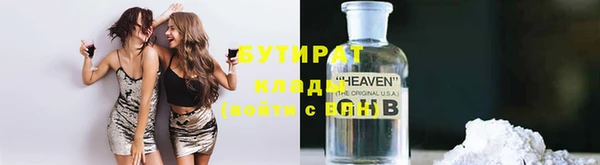 не бодяженный Абаза