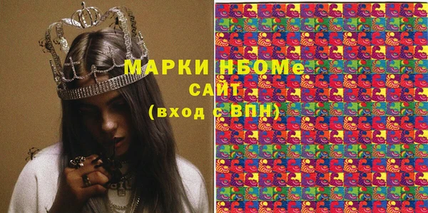 герыч Абдулино