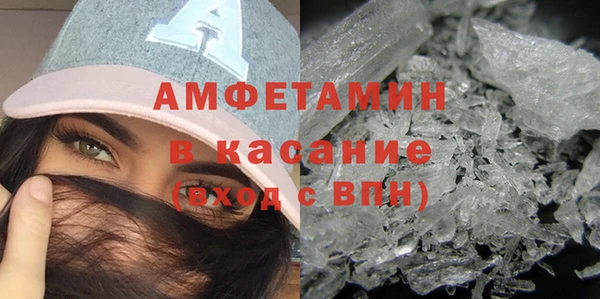 соль ск Магас