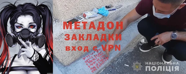 герыч Абдулино