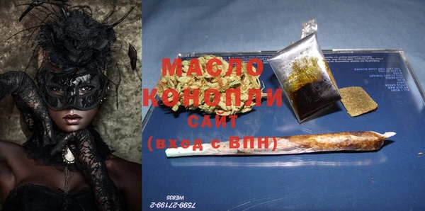MDMA Абинск
