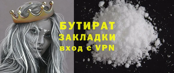 герыч Абдулино