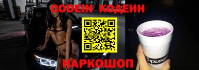 бутират Жуковский