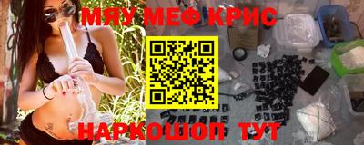 бутират Жуковский