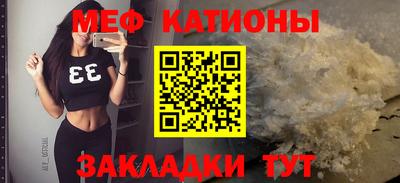 эйфоретик Заводоуковск