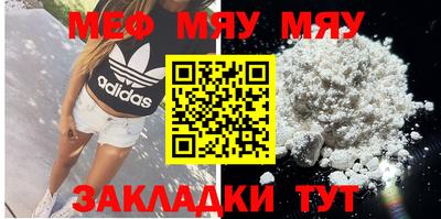 мет Заволжье