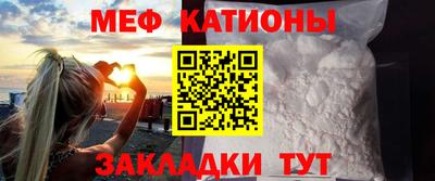 мет Заволжье