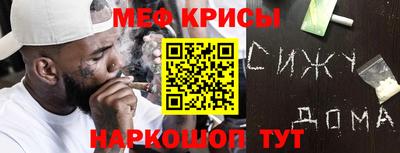 эйфоретик Заводоуковск