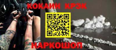 эйфоретик Заводоуковск