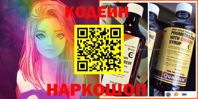 мет Заволжье