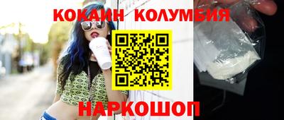 бутират Жуковский