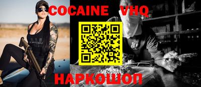 бутират Жуковский