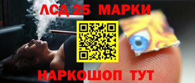бутират Жуковский