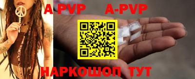 мет Заволжье