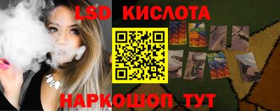бутират Жуковский