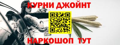 бутират Жуковский