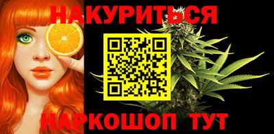 эйфоретик Заводоуковск