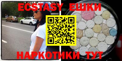 бутират Жуковский
