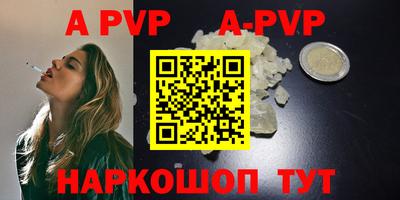 бутират Жуковский