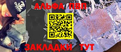 эйфоретик Заводоуковск