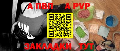 бутират Жуковский