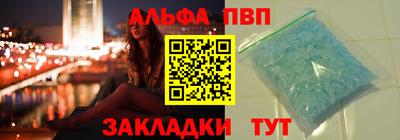 бутират Жуковский