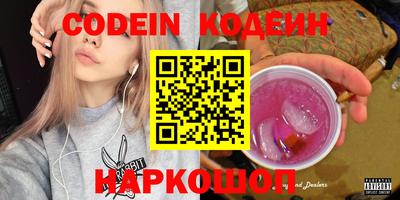 эйфоретик Заводоуковск