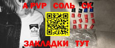бутират Жуковский